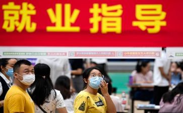 求职个人简历模板优秀7篇