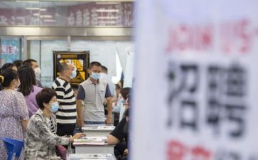 求职个人简历模板范文7篇