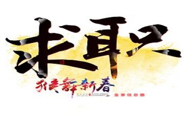 毕业生个人求职简历模板8篇