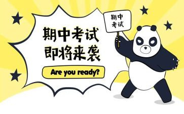 期中考试后作文优质6篇