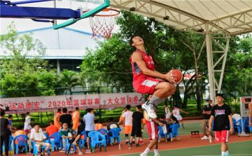 2024全民健身日活动总结5篇