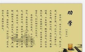 劝学作文800字作文5篇