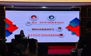 区培培训语文心得体会最新5篇