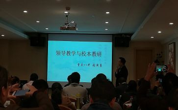 区培网络培训心得体会模板7篇