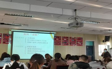 区培网络培训心得体会通用6篇