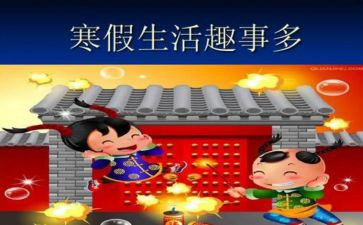 《家庭趣事》作文最新8篇