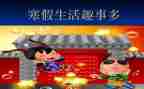 《家庭趣事》作文最新8篇
