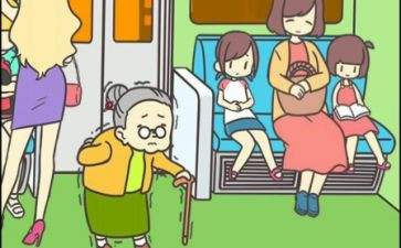 让坐小学作文通用7篇