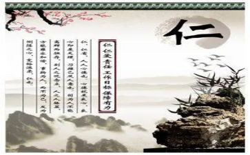 做有仁爱的教师演讲稿7篇