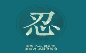 2023观零容忍心得体会7篇
