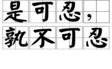 看火影忍者观后感8篇