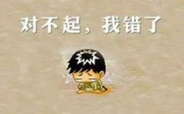 认错人作文6篇