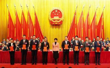人大工作总结最新6篇