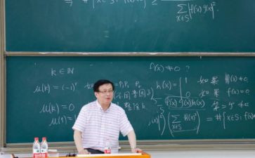 班主任教育工作体会心得8篇
