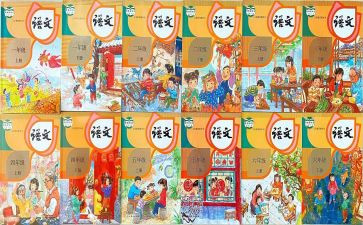 四年级数学教案上册人教版教案6篇