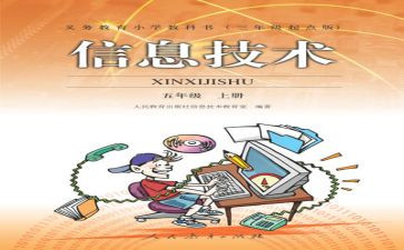书法个人教学工作计划6篇
