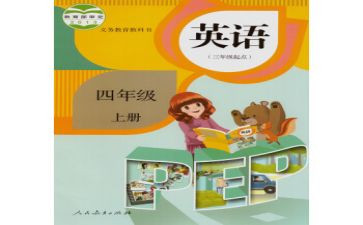 蒙氏教师个人教学工作计划参考7篇