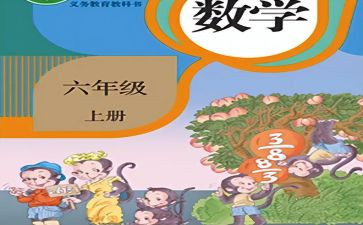 人教版七上地理教案优秀8篇