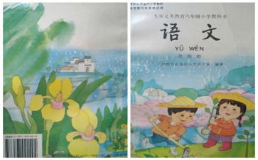数学老师个人教学工作计划5篇