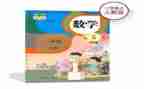 语文个人教学工作计划6篇