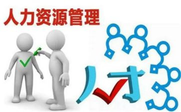 人力的述职报告精选6篇