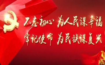 以人民为中心心得5篇