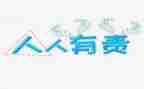 保护环境人人有责的演讲稿通用8篇