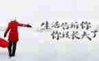 出彩人生演讲稿5篇