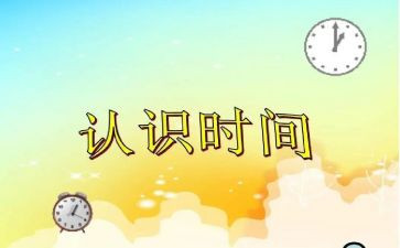 我认识作文8篇