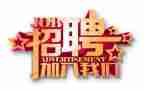 年终人事行政工作总结个人7篇