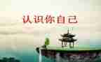 认识1到100的数字教案5篇