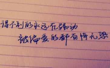 安全事故反思个人心得体会7篇