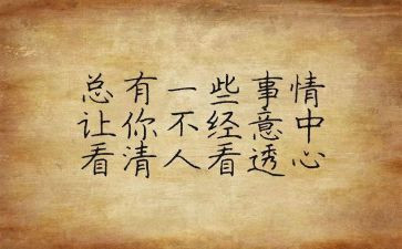 教师培训个人心得总结7篇
