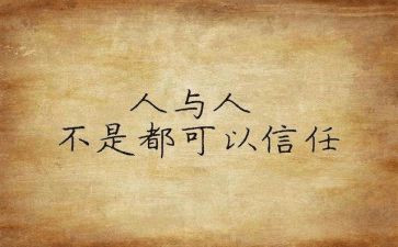 安全用电个人心得8篇