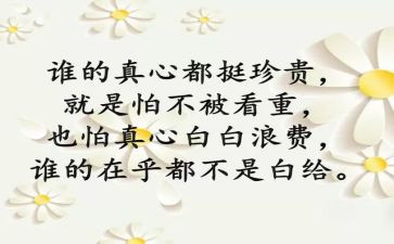 党个人心得体会优质5篇