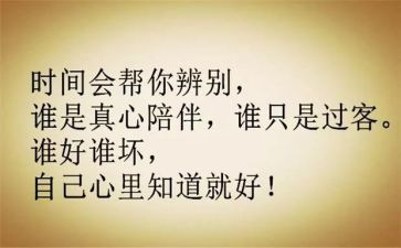 社会实践关爱老人心得体会精选5篇