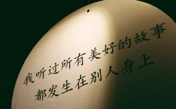 化工个人心得体会6篇