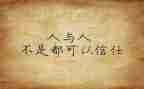 寒假社会实践个人心得6篇