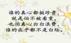 寒假社会实践个人心得推荐5篇