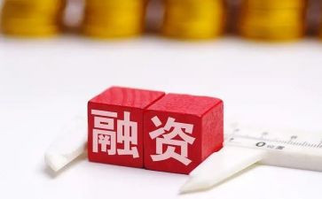 2023融资办工作计划7篇