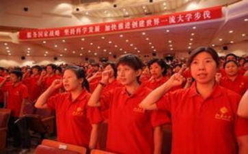 入党积极培训心得体会500字6篇