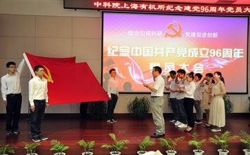公务员入党申请书模板最新7篇