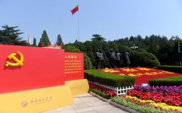 2023年入党积极分子培训心得6篇