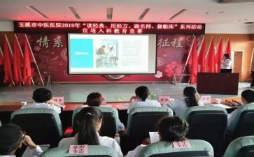 2023年介入科护理工作计划6篇