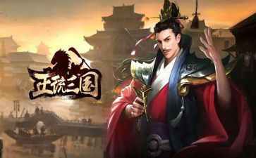 三国读后感300字作文模板6篇