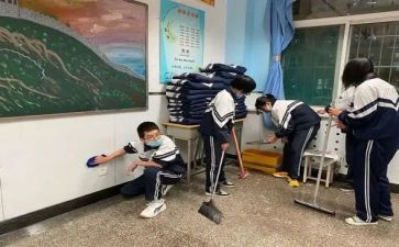 扫除心得体会6篇
