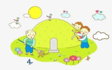小学生扫墓演讲稿8篇