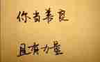 友善作文600字作文参考7篇