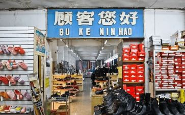 商店的教案8篇