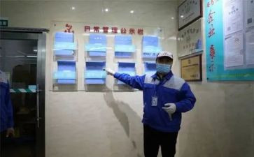 转正上岗述职报告8篇